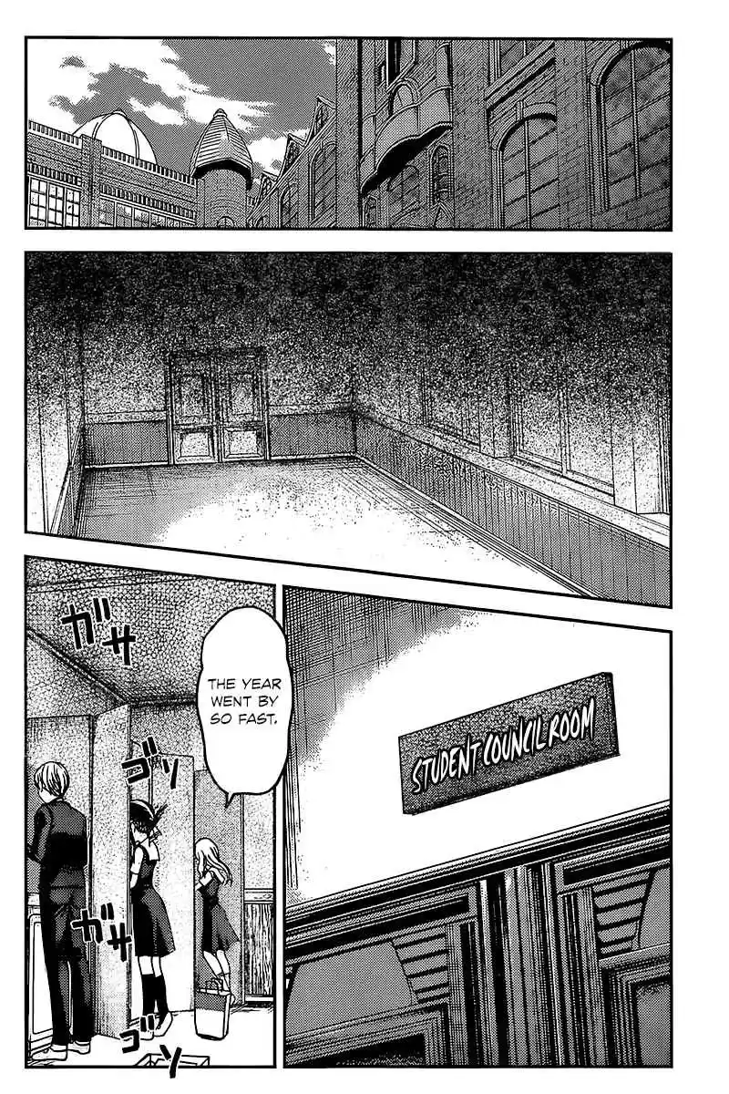 Kaguya Wants to be Confessed To: The Geniuses' War of Love and Brains Vol.6 Ch.59