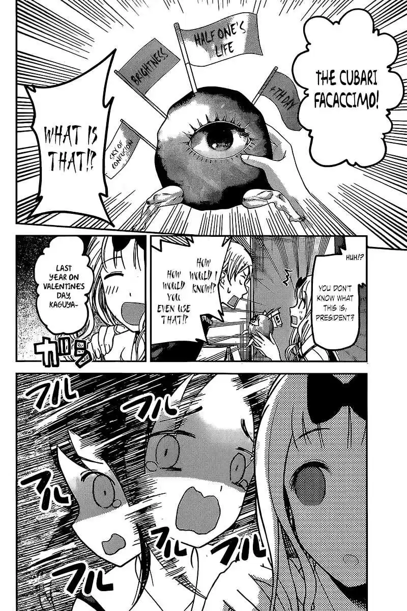 Kaguya Wants to be Confessed To: The Geniuses' War of Love and Brains Vol.6 Ch.59