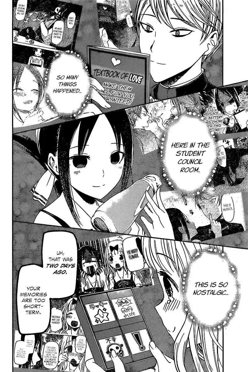Kaguya Wants to be Confessed To: The Geniuses' War of Love and Brains Vol.6 Ch.59