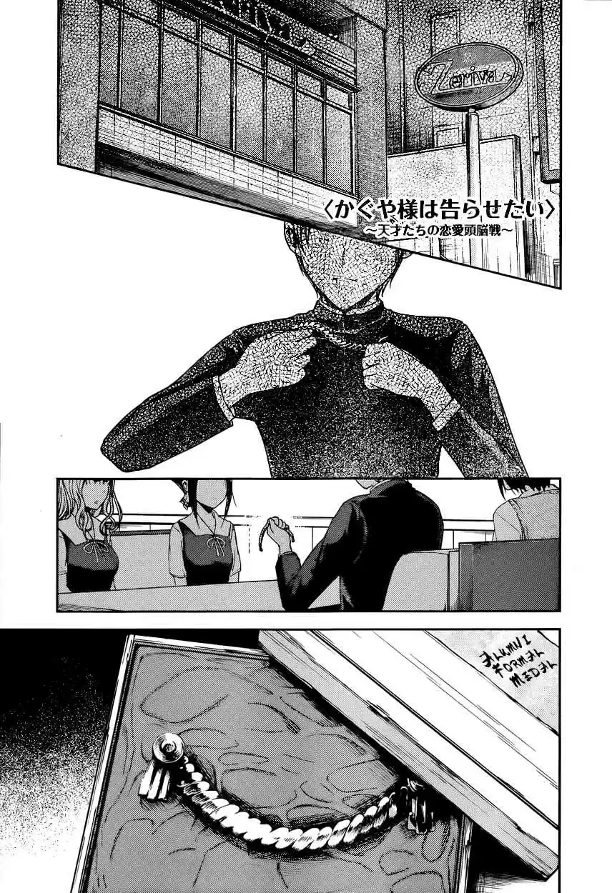 Kaguya Wants to be Confessed To: The Geniuses' War of Love and Brains Vol.6 Ch.60