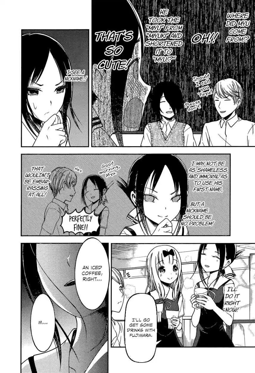 Kaguya Wants to be Confessed To: The Geniuses' War of Love and Brains Vol.6 Ch.60