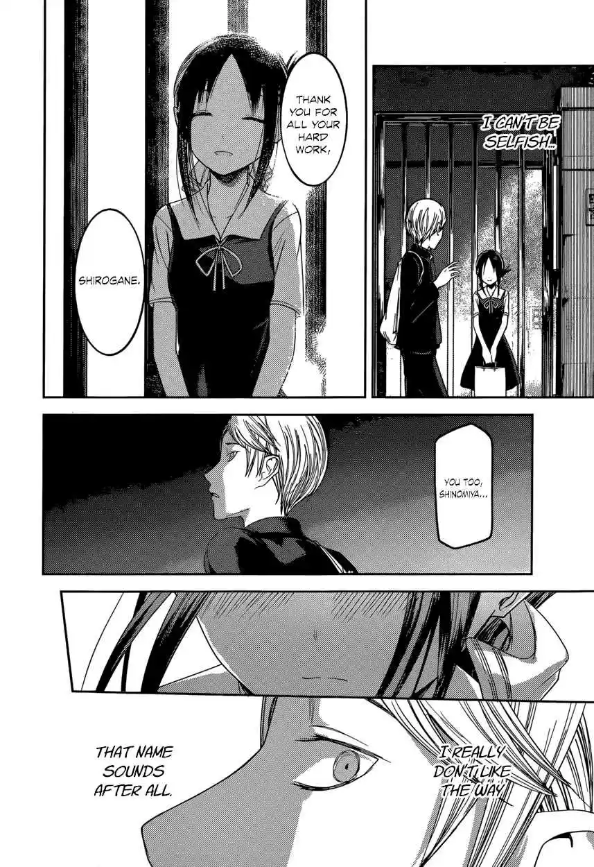 Kaguya Wants to be Confessed To: The Geniuses' War of Love and Brains Vol.6 Ch.60