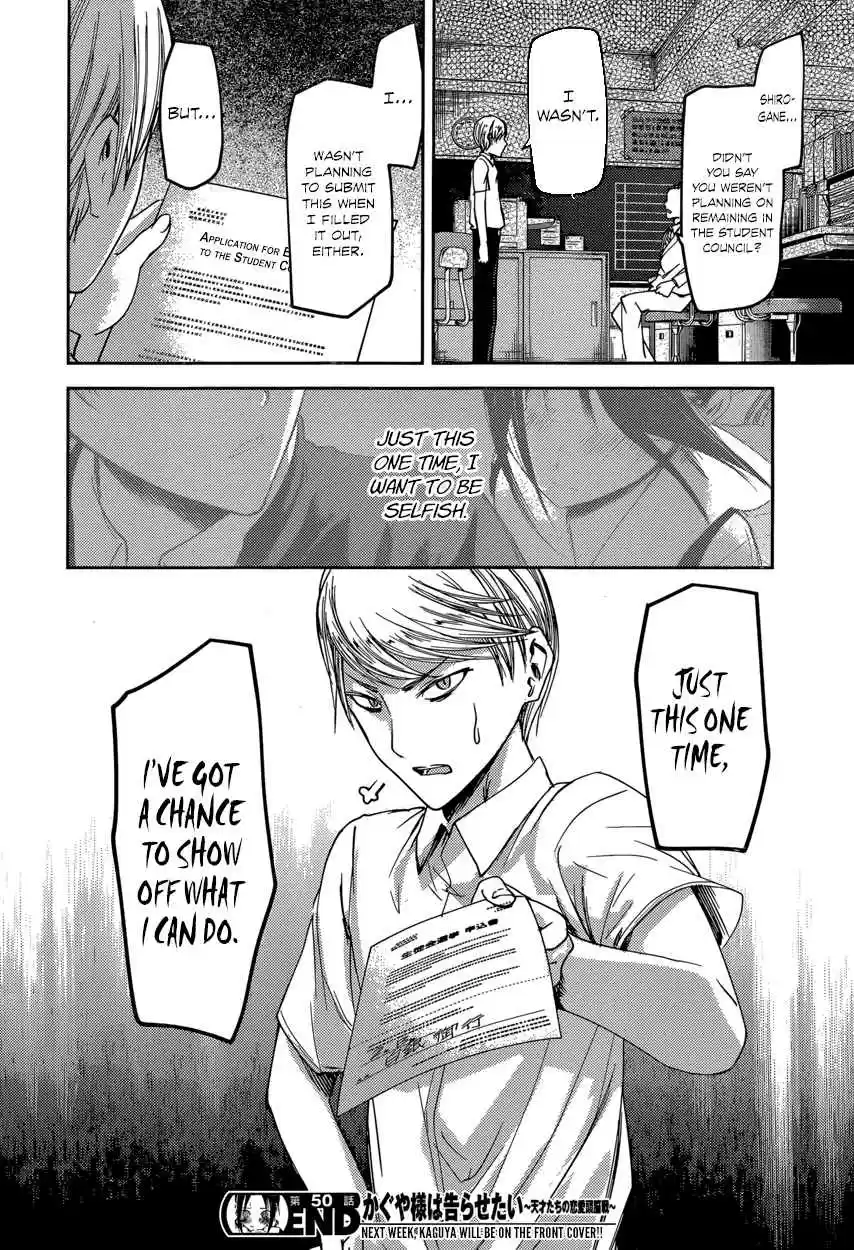 Kaguya Wants to be Confessed To: The Geniuses' War of Love and Brains Vol.6 Ch.60