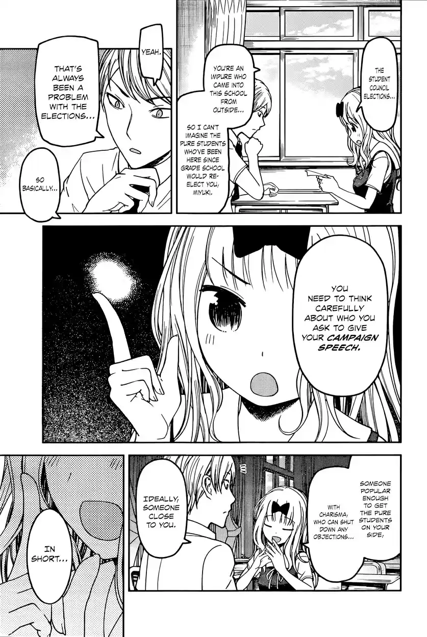 Kaguya Wants to be Confessed To: The Geniuses' War of Love and Brains Vol.7 Ch.61