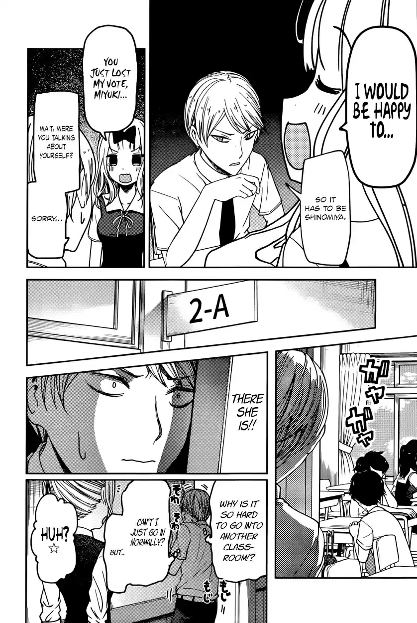 Kaguya Wants to be Confessed To: The Geniuses' War of Love and Brains Vol.7 Ch.61