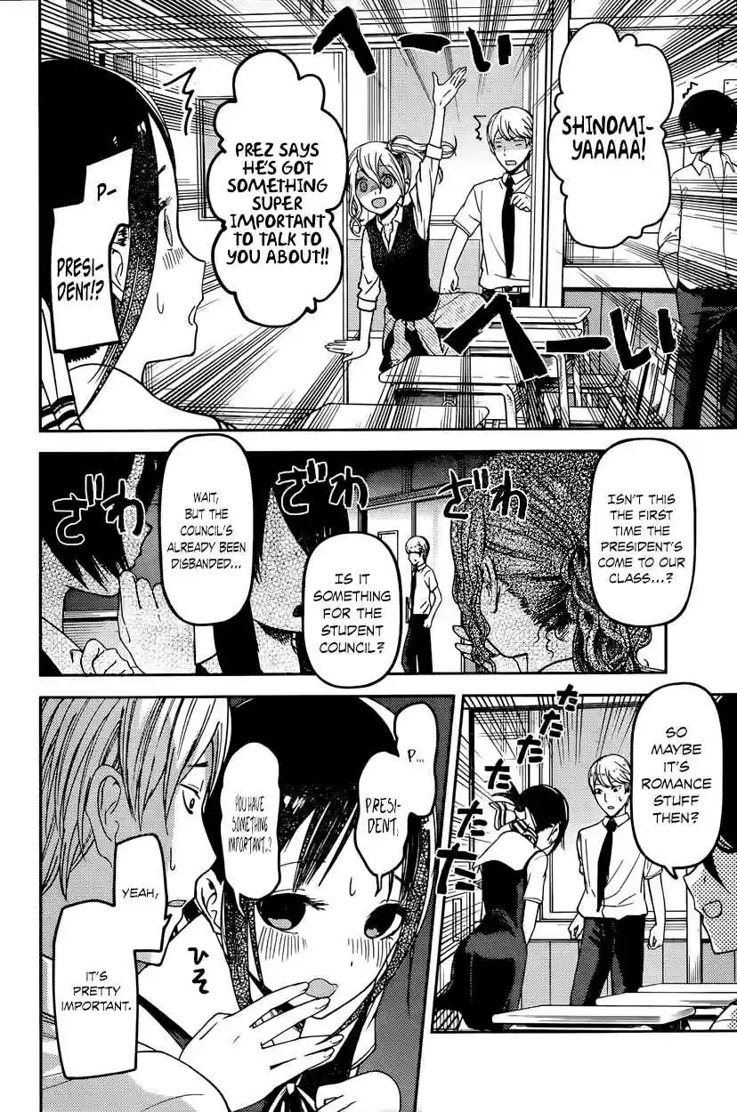 Kaguya Wants to be Confessed To: The Geniuses' War of Love and Brains Vol.7 Ch.61