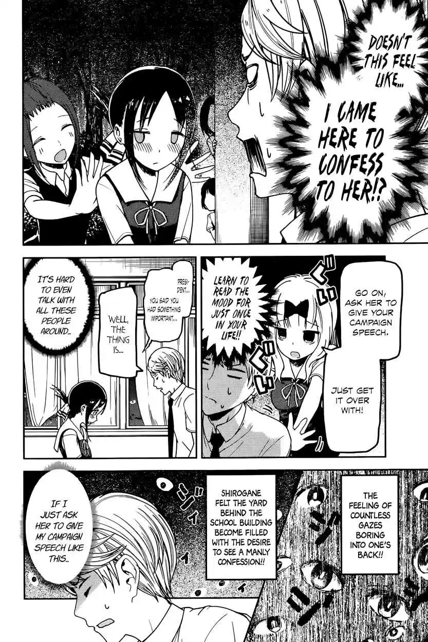 Kaguya Wants to be Confessed To: The Geniuses' War of Love and Brains Vol.7 Ch.61