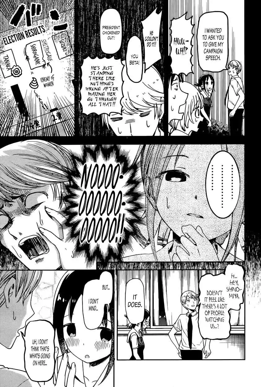 Kaguya Wants to be Confessed To: The Geniuses' War of Love and Brains Vol.7 Ch.61