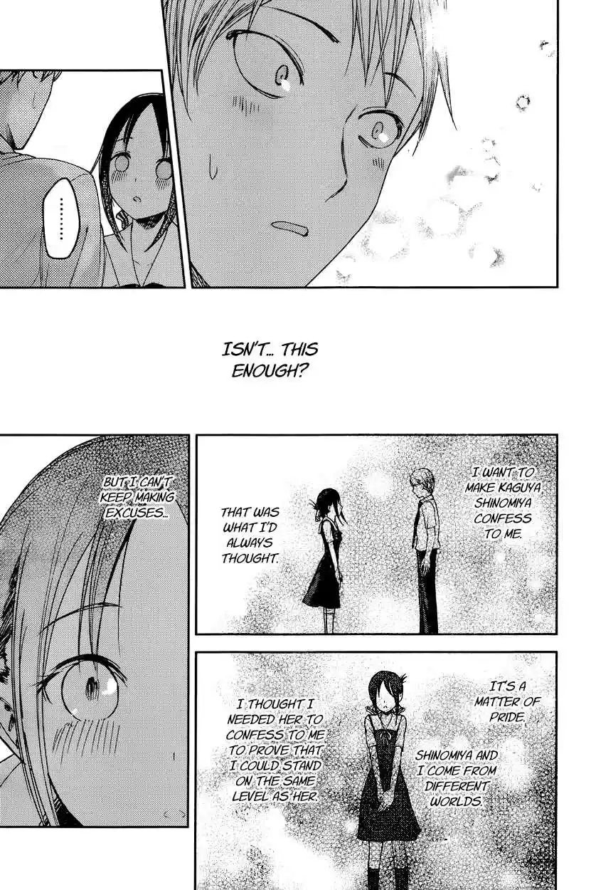 Kaguya Wants to be Confessed To: The Geniuses' War of Love and Brains Vol.7 Ch.61