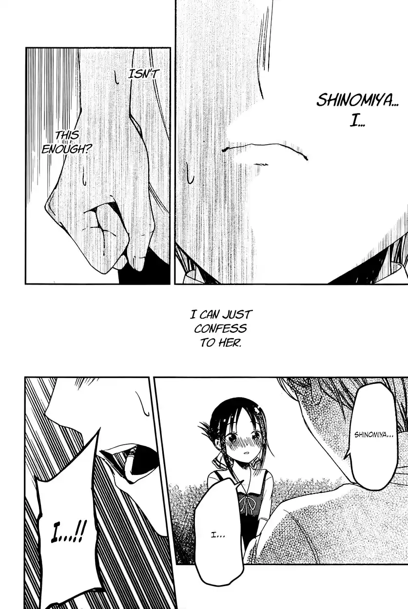 Kaguya Wants to be Confessed To: The Geniuses' War of Love and Brains Vol.7 Ch.61