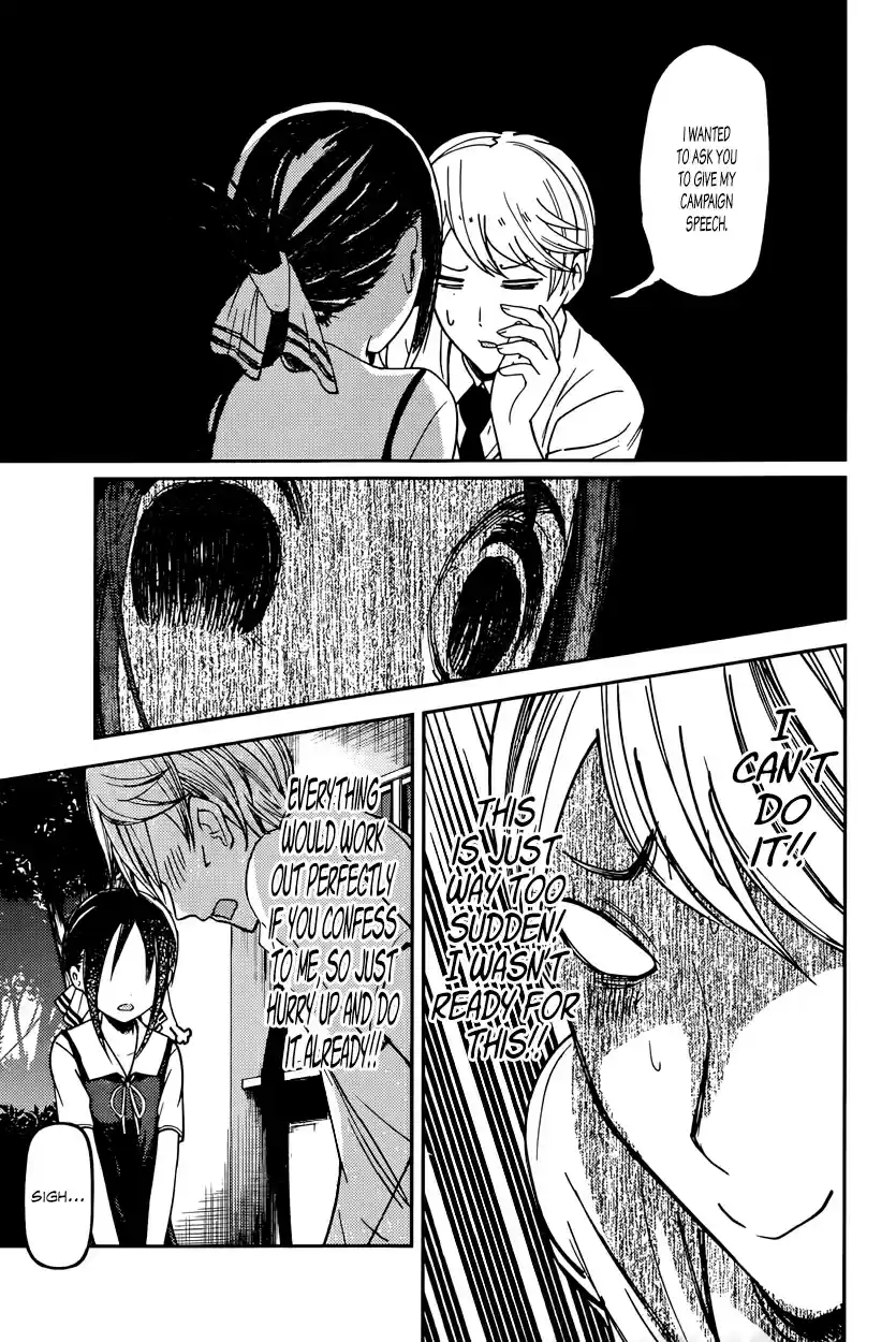 Kaguya Wants to be Confessed To: The Geniuses' War of Love and Brains Vol.7 Ch.61