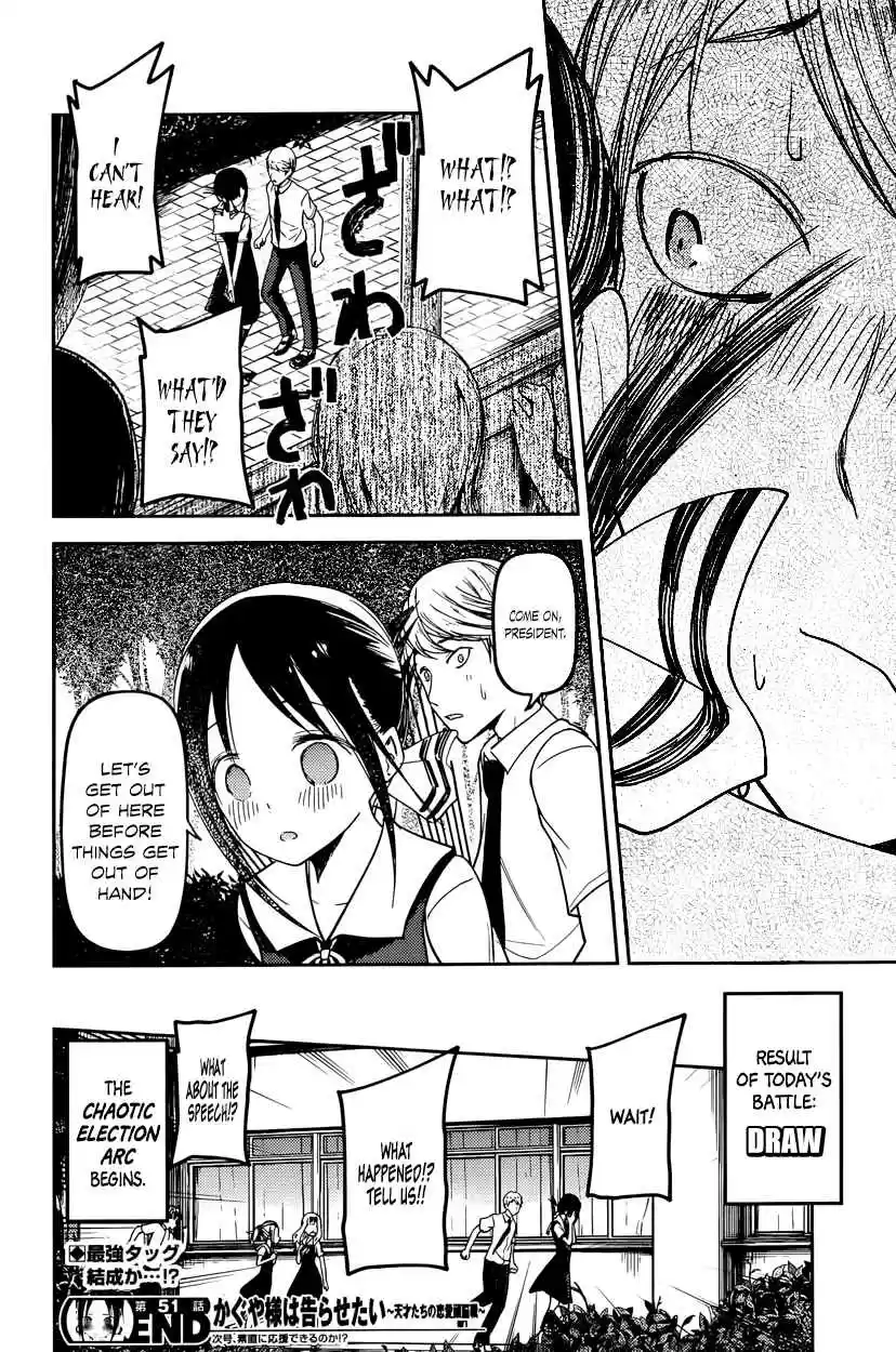Kaguya Wants to be Confessed To: The Geniuses' War of Love and Brains Vol.7 Ch.61
