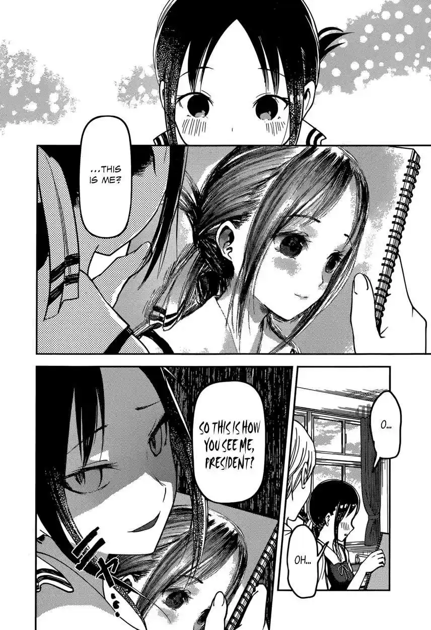 Kaguya Wants to be Confessed To: The Geniuses' War of Love and Brains Vol.7 Ch.62