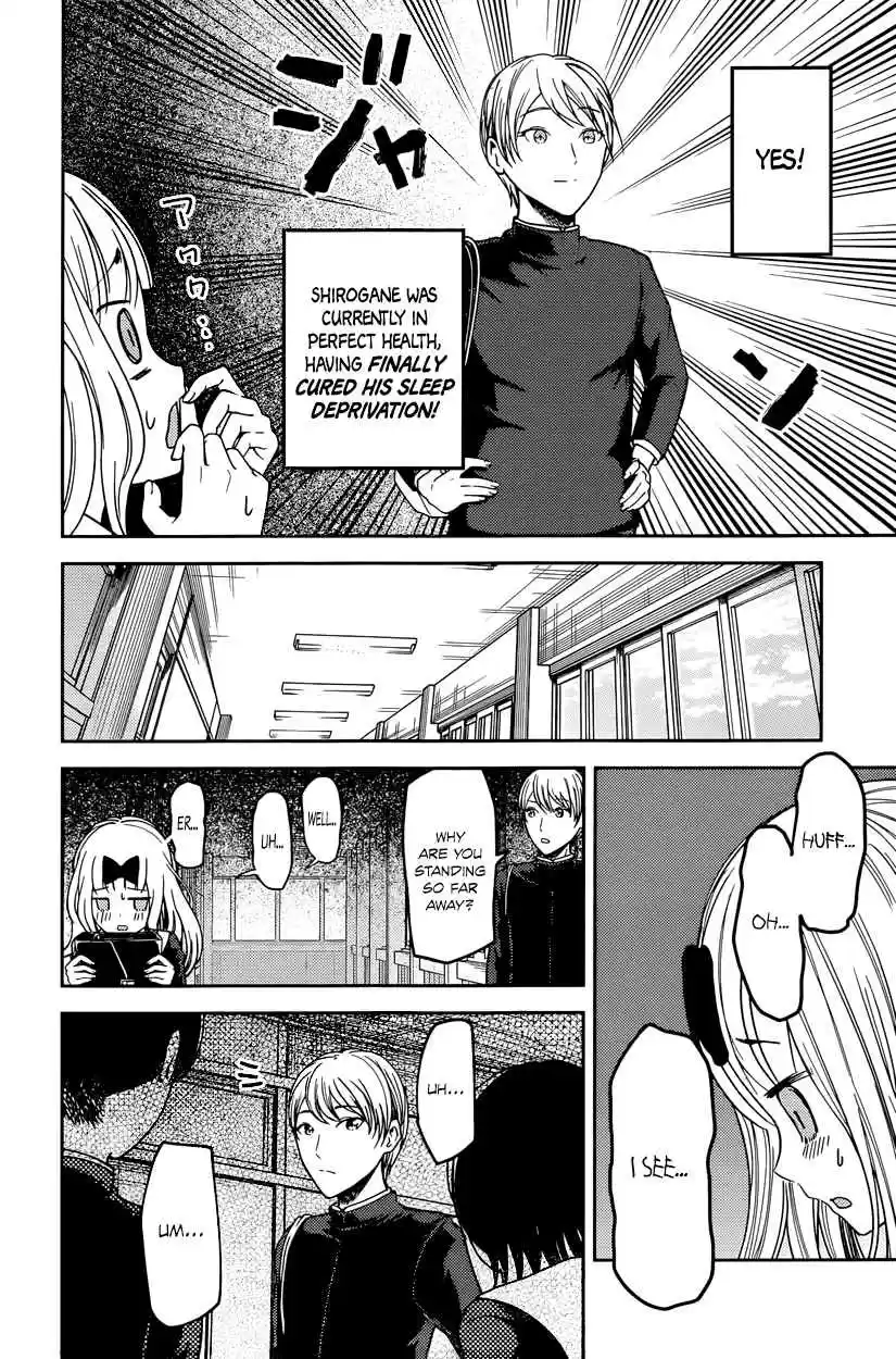 Kaguya Wants to be Confessed To: The Geniuses' War of Love and Brains Vol.7 Ch.63