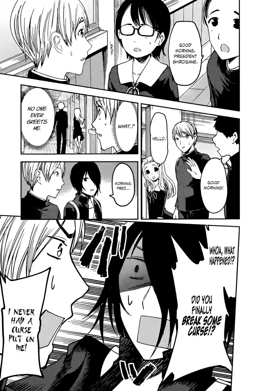 Kaguya Wants to be Confessed To: The Geniuses' War of Love and Brains Vol.7 Ch.63