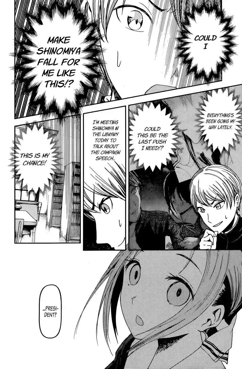 Kaguya Wants to be Confessed To: The Geniuses' War of Love and Brains Vol.7 Ch.63