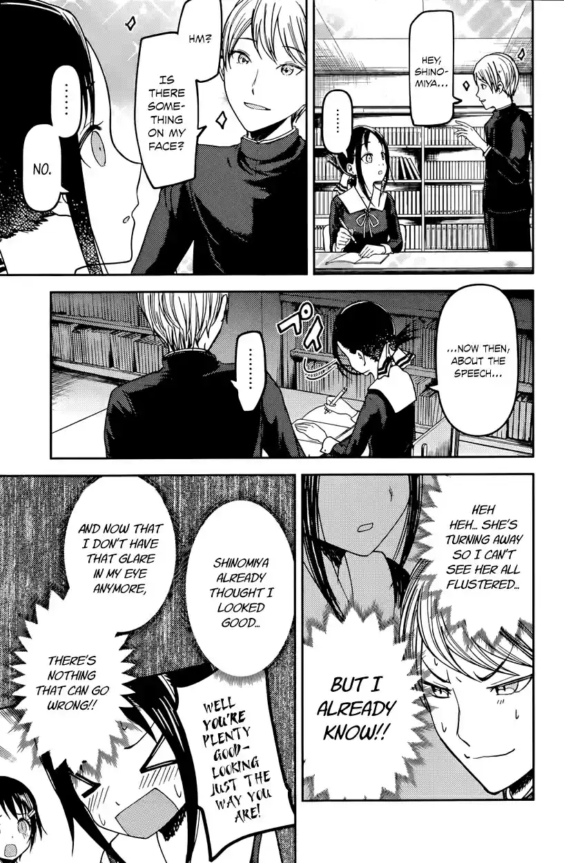 Kaguya Wants to be Confessed To: The Geniuses' War of Love and Brains Vol.7 Ch.63