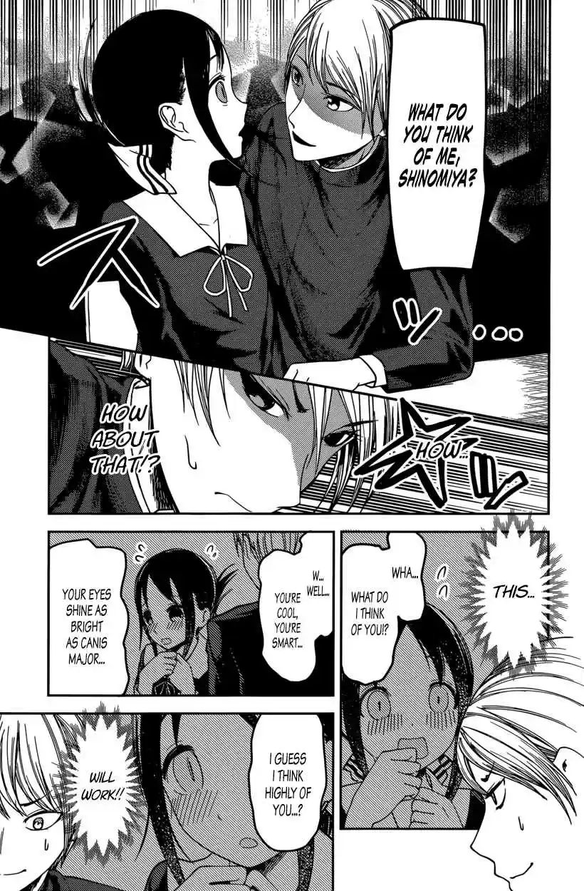 Kaguya Wants to be Confessed To: The Geniuses' War of Love and Brains Vol.7 Ch.63