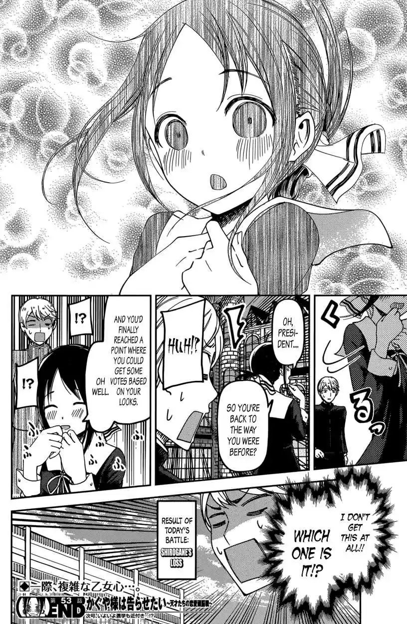 Kaguya Wants to be Confessed To: The Geniuses' War of Love and Brains Vol.7 Ch.63