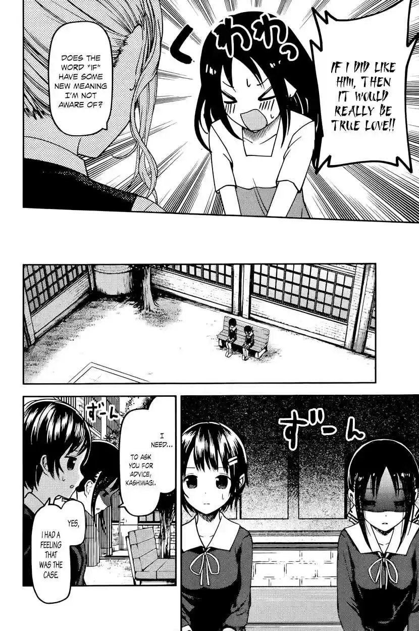 Kaguya Wants to be Confessed To: The Geniuses' War of Love and Brains Vol.7 Ch.64