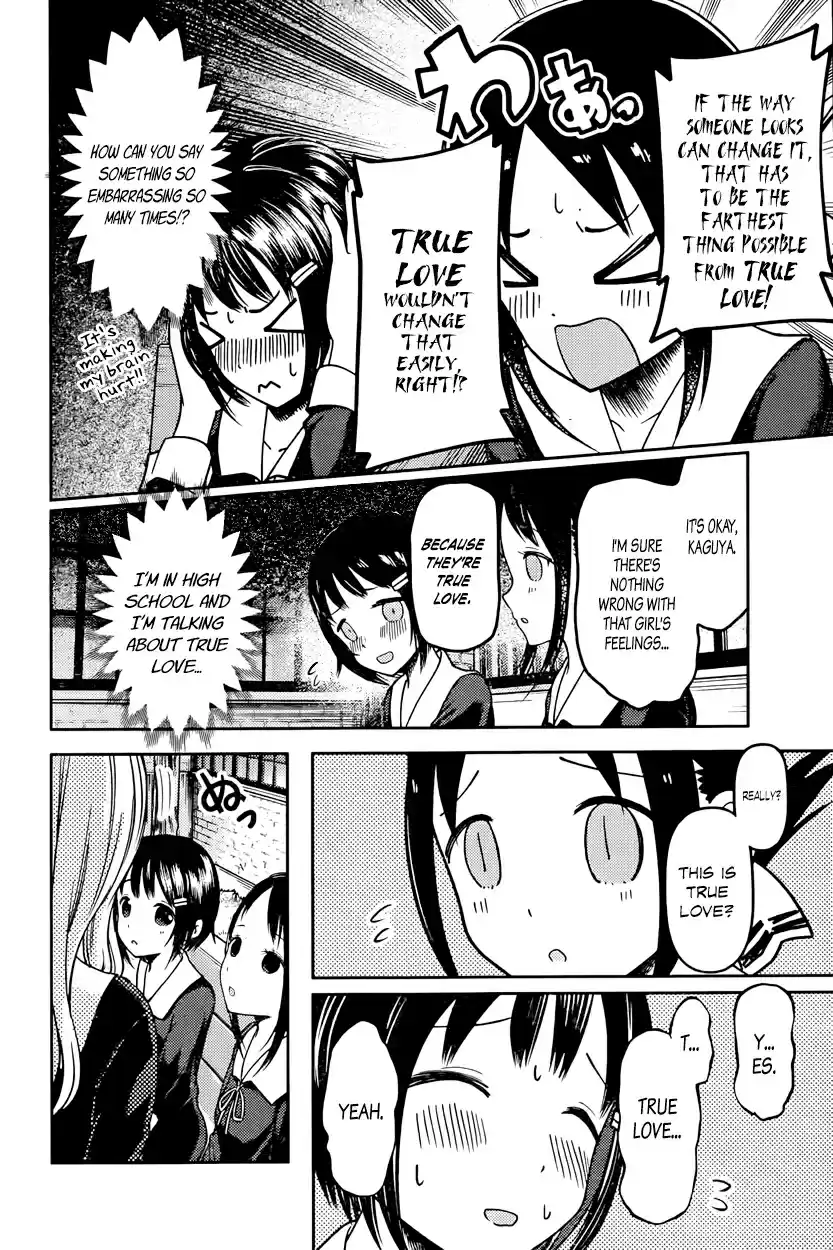 Kaguya Wants to be Confessed To: The Geniuses' War of Love and Brains Vol.7 Ch.64