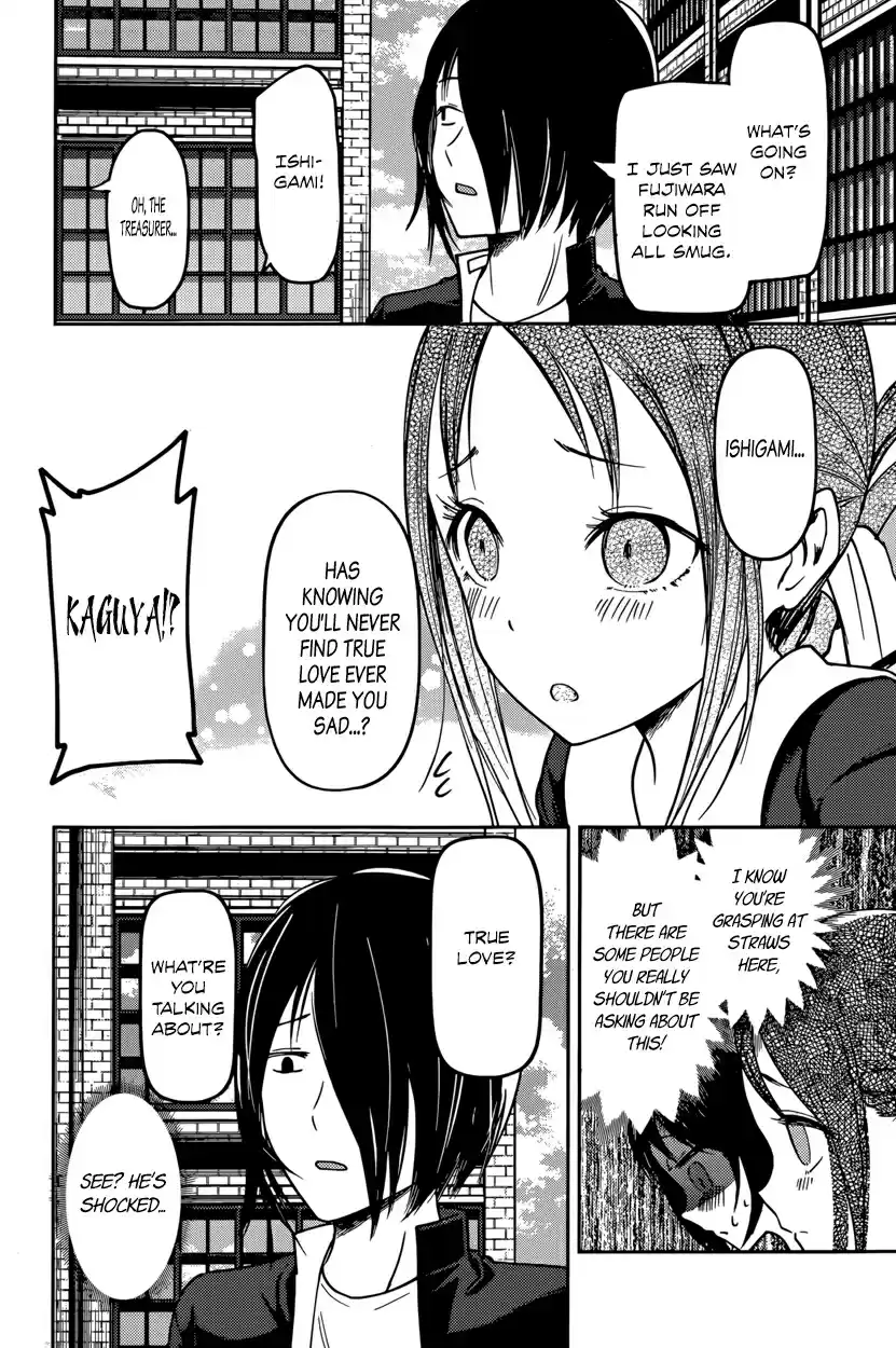 Kaguya Wants to be Confessed To: The Geniuses' War of Love and Brains Vol.7 Ch.64
