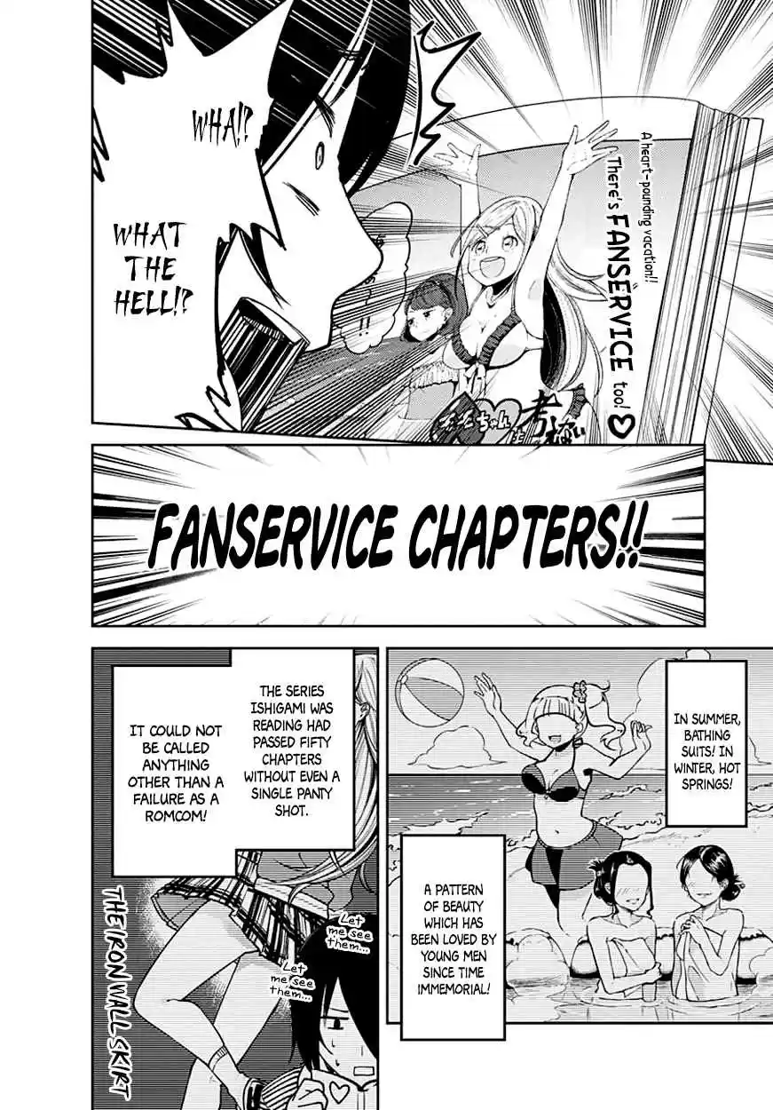 Kaguya Wants to be Confessed To: The Geniuses' War of Love and Brains Vol.7 Ch.64.5