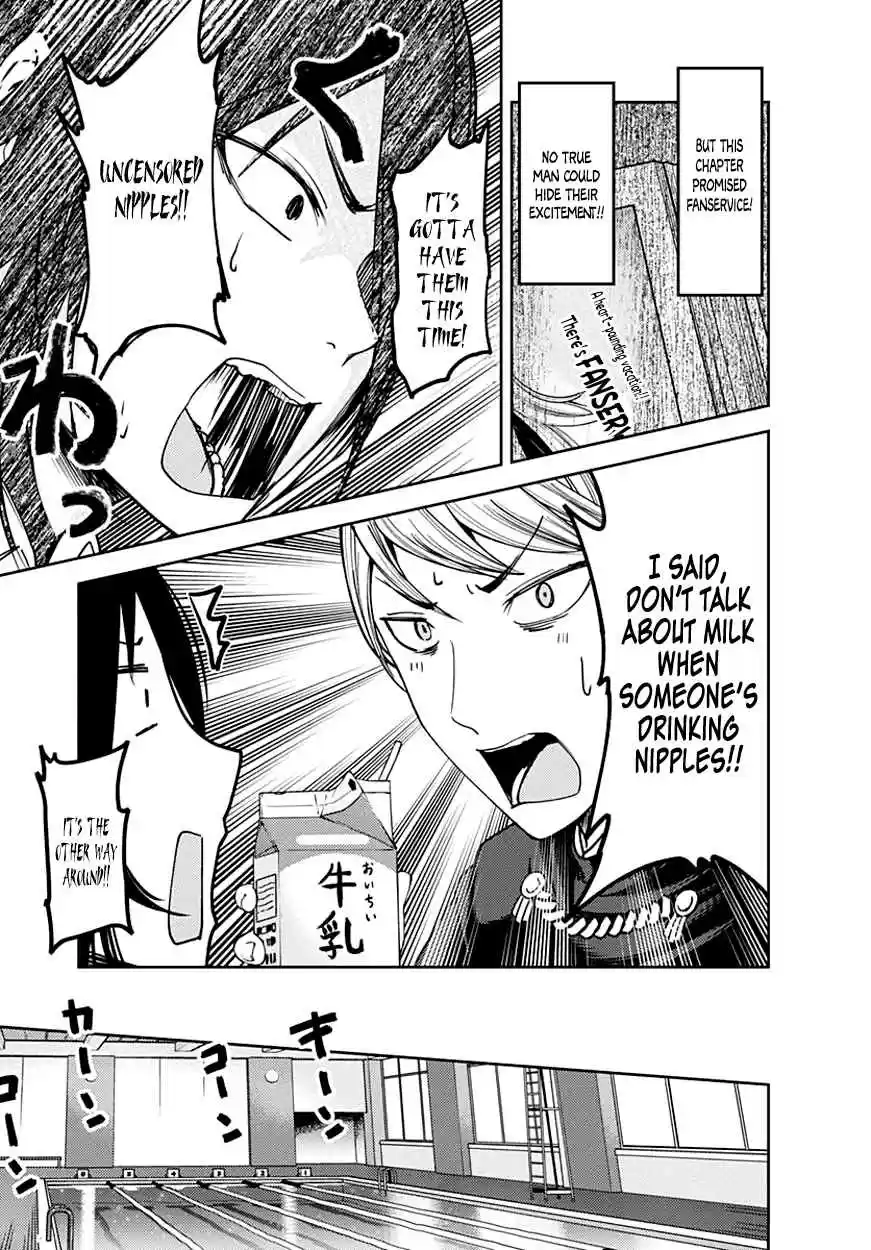 Kaguya Wants to be Confessed To: The Geniuses' War of Love and Brains Vol.7 Ch.64.5