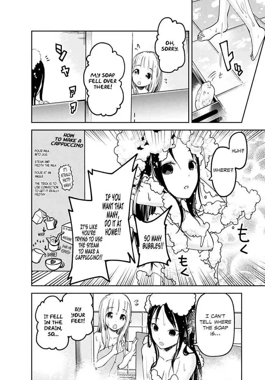 Kaguya Wants to be Confessed To: The Geniuses' War of Love and Brains Vol.7 Ch.64.5