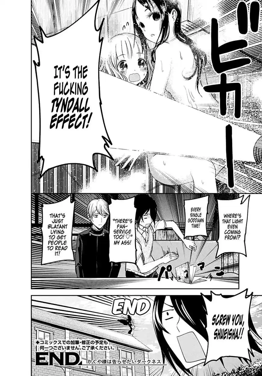 Kaguya Wants to be Confessed To: The Geniuses' War of Love and Brains Vol.7 Ch.64.5