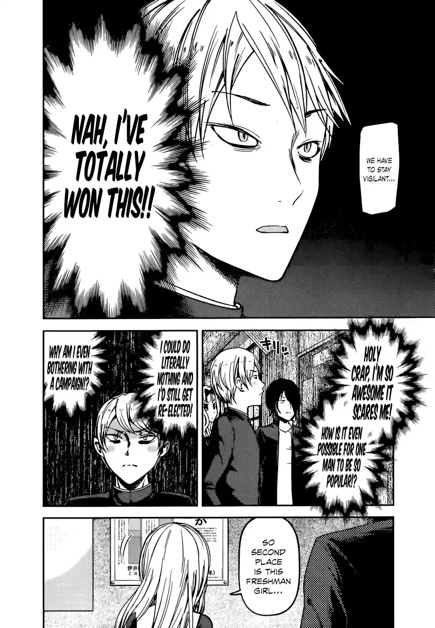 Kaguya Wants to be Confessed To: The Geniuses' War of Love and Brains Vol.7 Ch.65