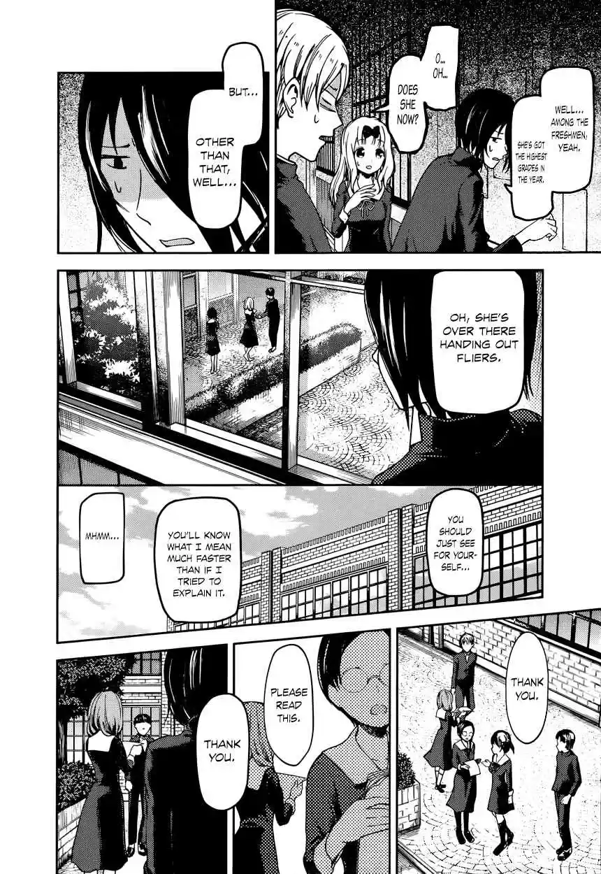 Kaguya Wants to be Confessed To: The Geniuses' War of Love and Brains Vol.7 Ch.65