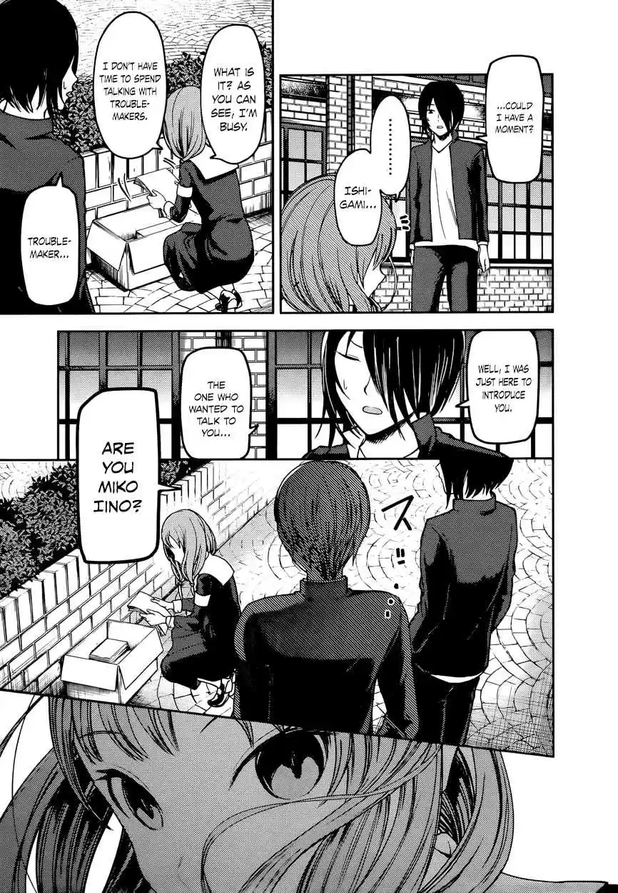 Kaguya Wants to be Confessed To: The Geniuses' War of Love and Brains Vol.7 Ch.65