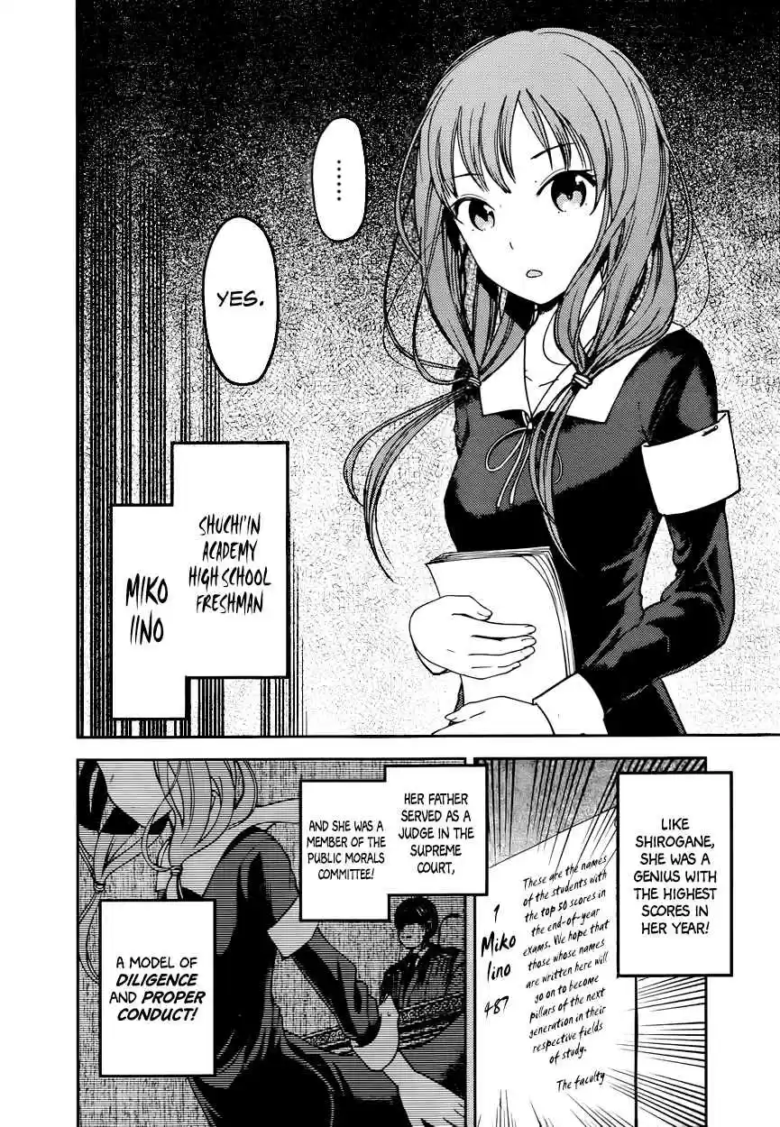 Kaguya Wants to be Confessed To: The Geniuses' War of Love and Brains Vol.7 Ch.65