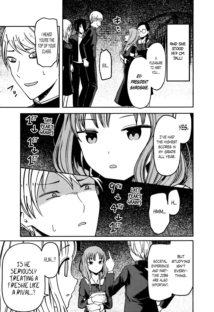 Kaguya Wants to be Confessed To: The Geniuses' War of Love and Brains Vol.7 Ch.65