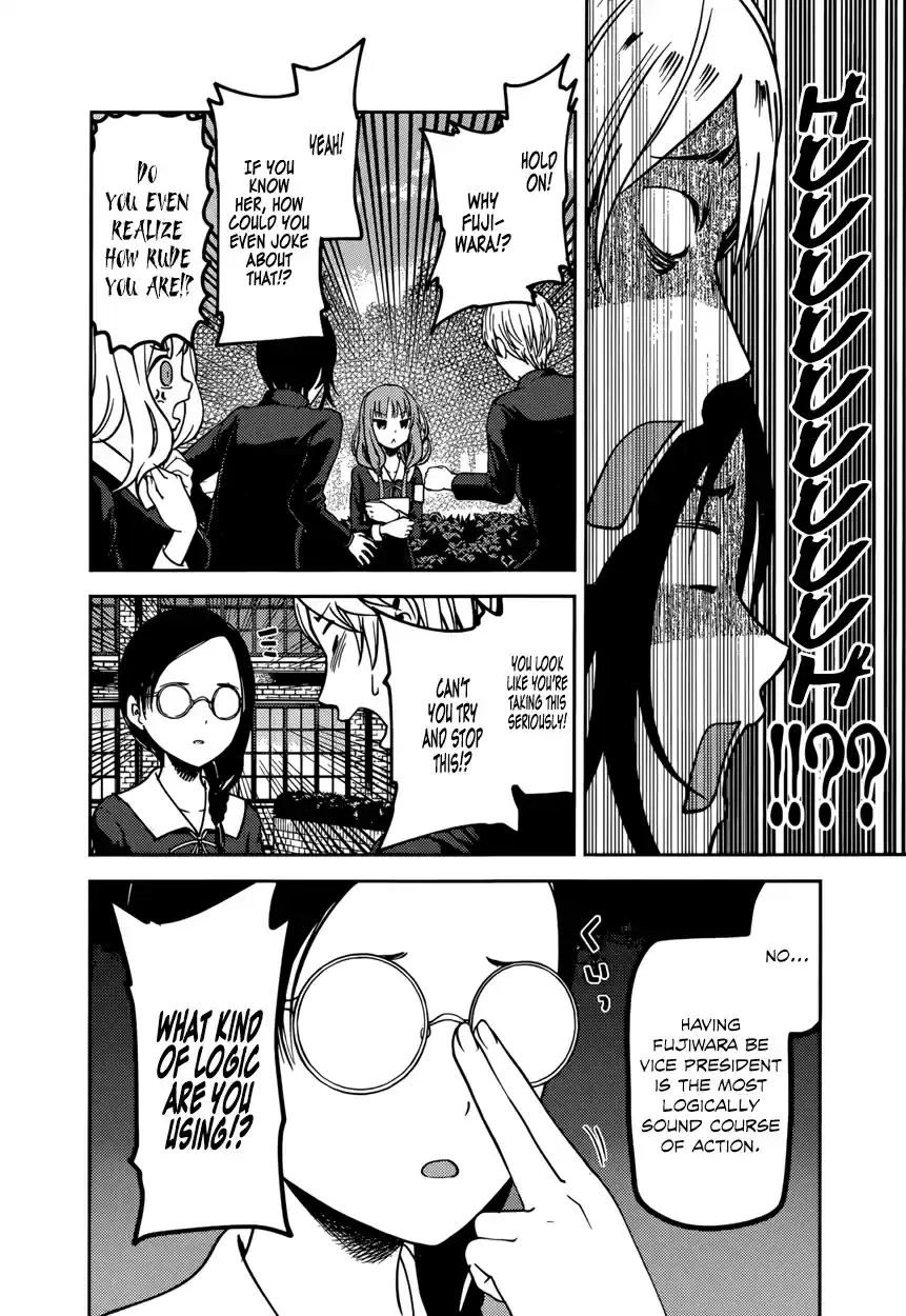 Kaguya Wants to be Confessed To: The Geniuses' War of Love and Brains Vol.7 Ch.65