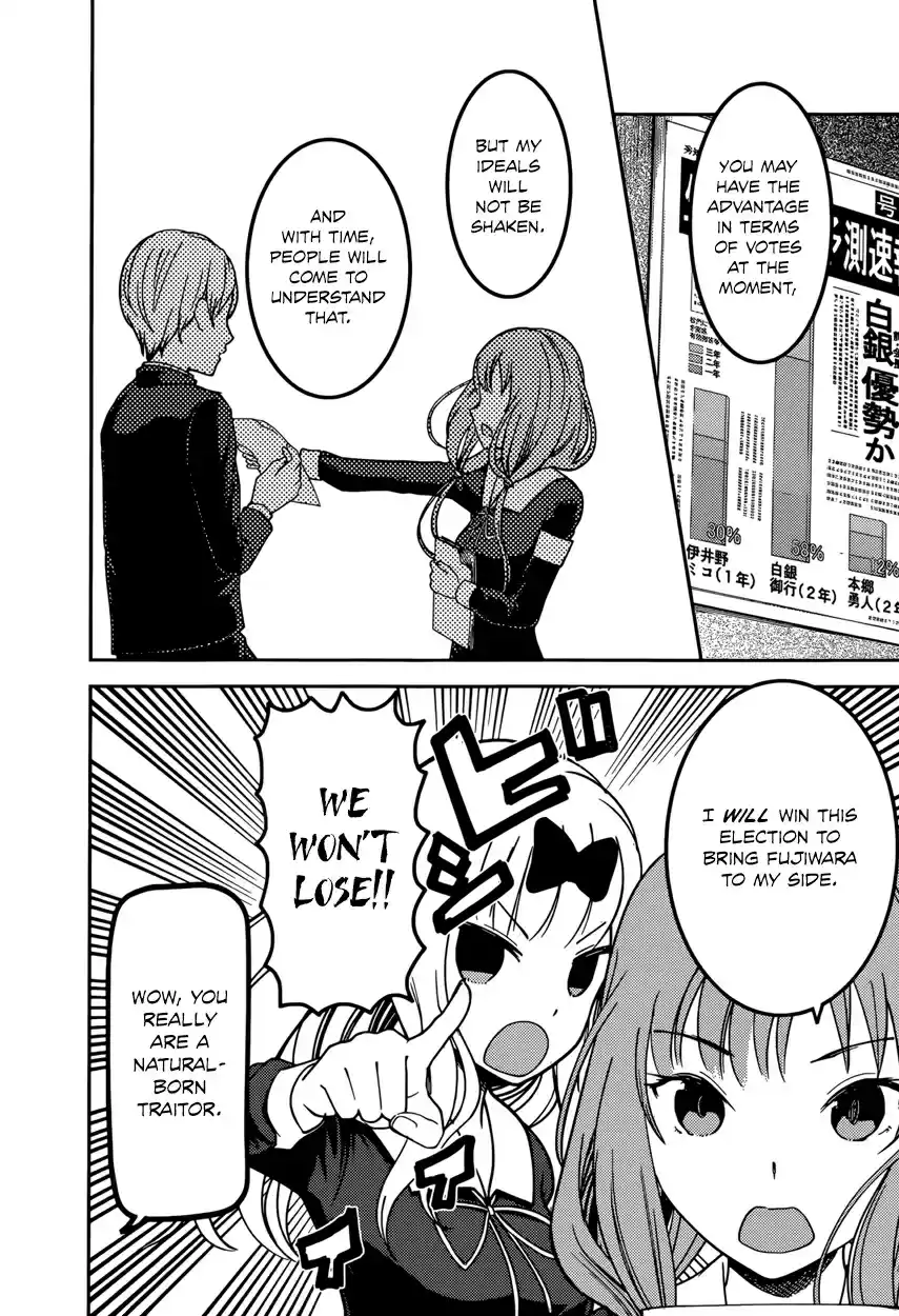 Kaguya Wants to be Confessed To: The Geniuses' War of Love and Brains Vol.7 Ch.65