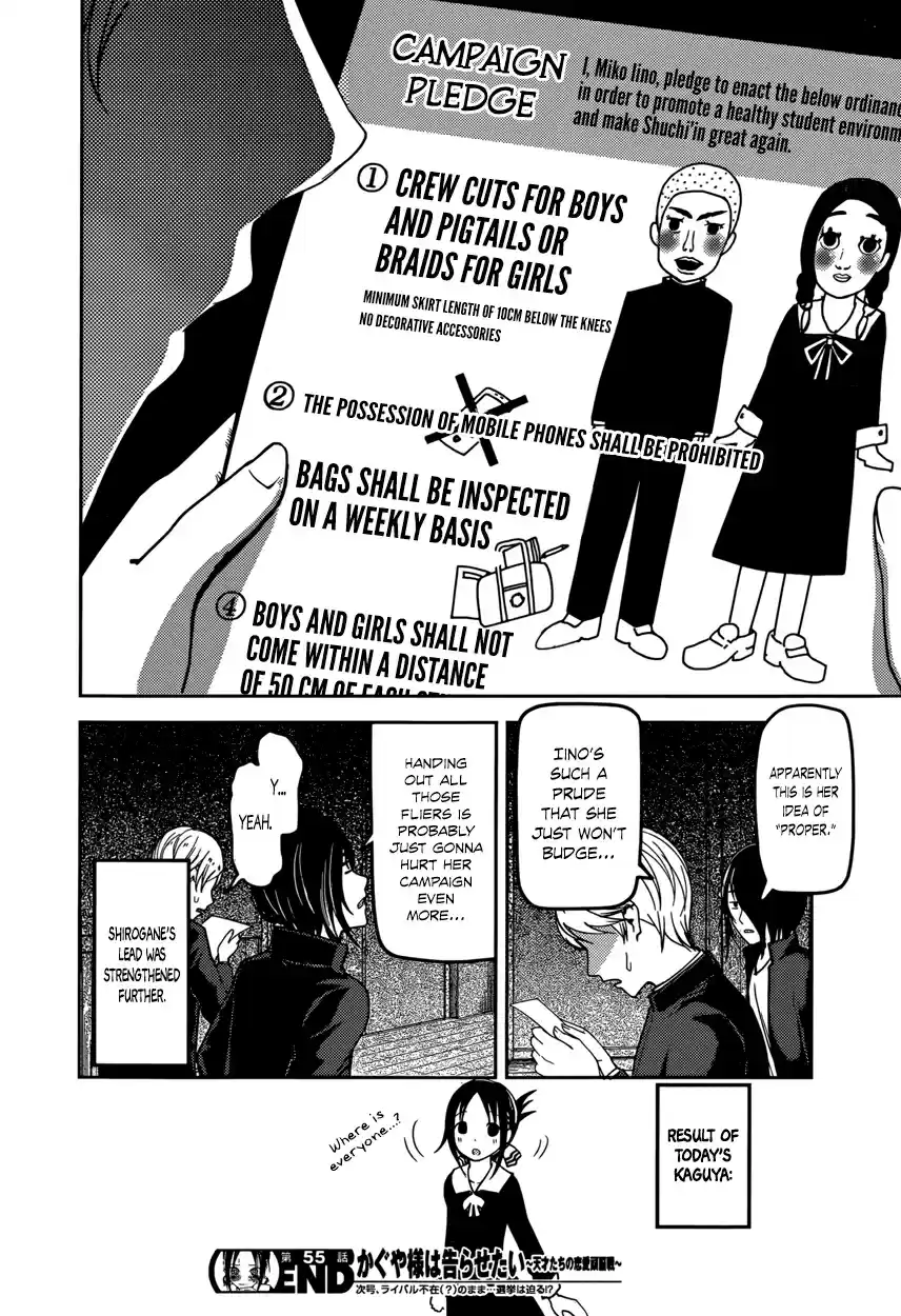 Kaguya Wants to be Confessed To: The Geniuses' War of Love and Brains Vol.7 Ch.65