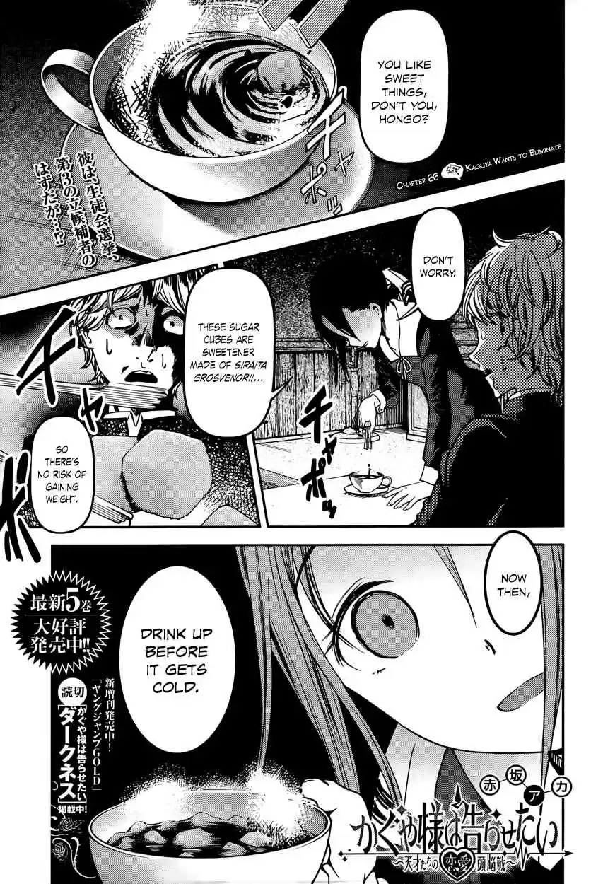 Kaguya Wants to be Confessed To: The Geniuses' War of Love and Brains Vol.7 Ch.66
