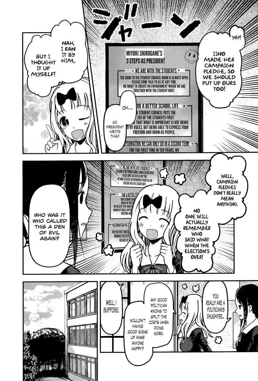 Kaguya Wants to be Confessed To: The Geniuses' War of Love and Brains Vol.7 Ch.66