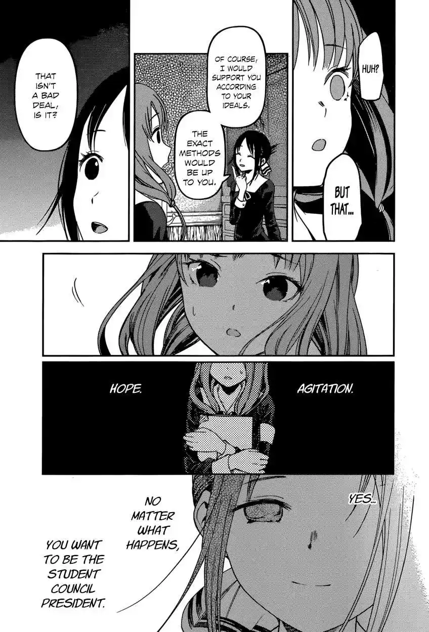 Kaguya Wants to be Confessed To: The Geniuses' War of Love and Brains Vol.7 Ch.66