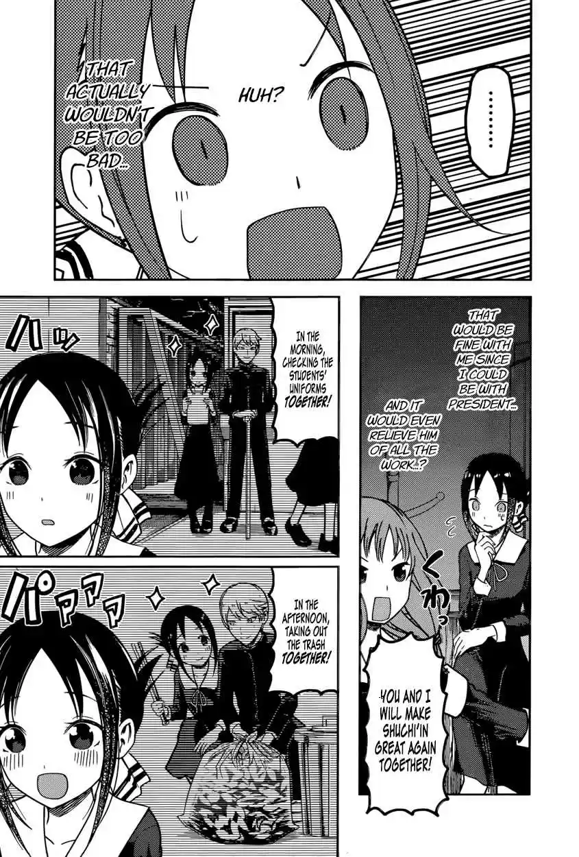 Kaguya Wants to be Confessed To: The Geniuses' War of Love and Brains Vol.7 Ch.66