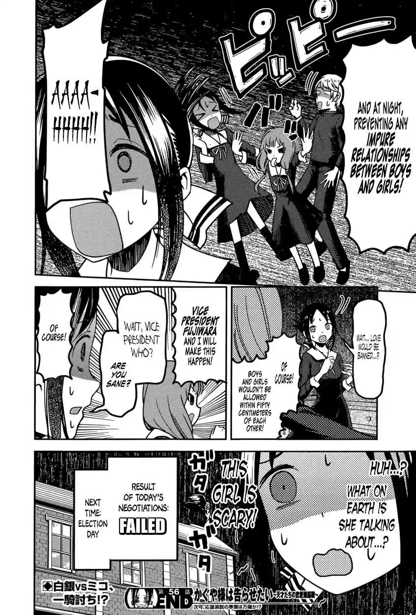 Kaguya Wants to be Confessed To: The Geniuses' War of Love and Brains Vol.7 Ch.66