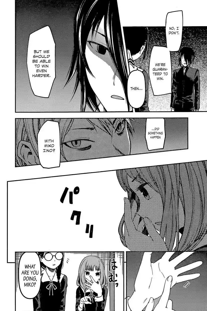 Kaguya Wants to be Confessed To: The Geniuses' War of Love and Brains Vol.7 Ch.67