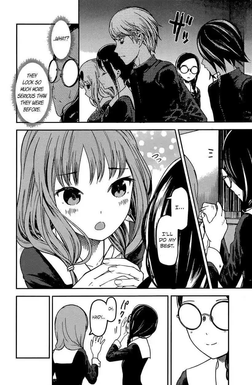 Kaguya Wants to be Confessed To: The Geniuses' War of Love and Brains Vol.7 Ch.67