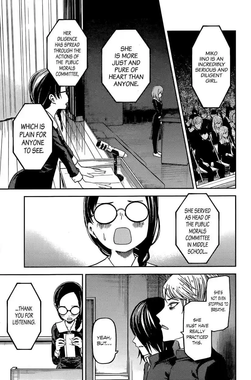 Kaguya Wants to be Confessed To: The Geniuses' War of Love and Brains Vol.7 Ch.67