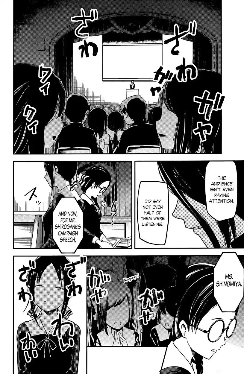 Kaguya Wants to be Confessed To: The Geniuses' War of Love and Brains Vol.7 Ch.67