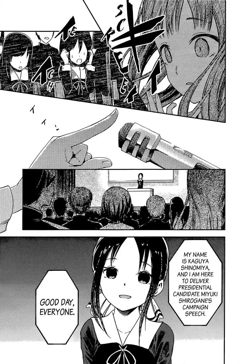Kaguya Wants to be Confessed To: The Geniuses' War of Love and Brains Vol.7 Ch.67