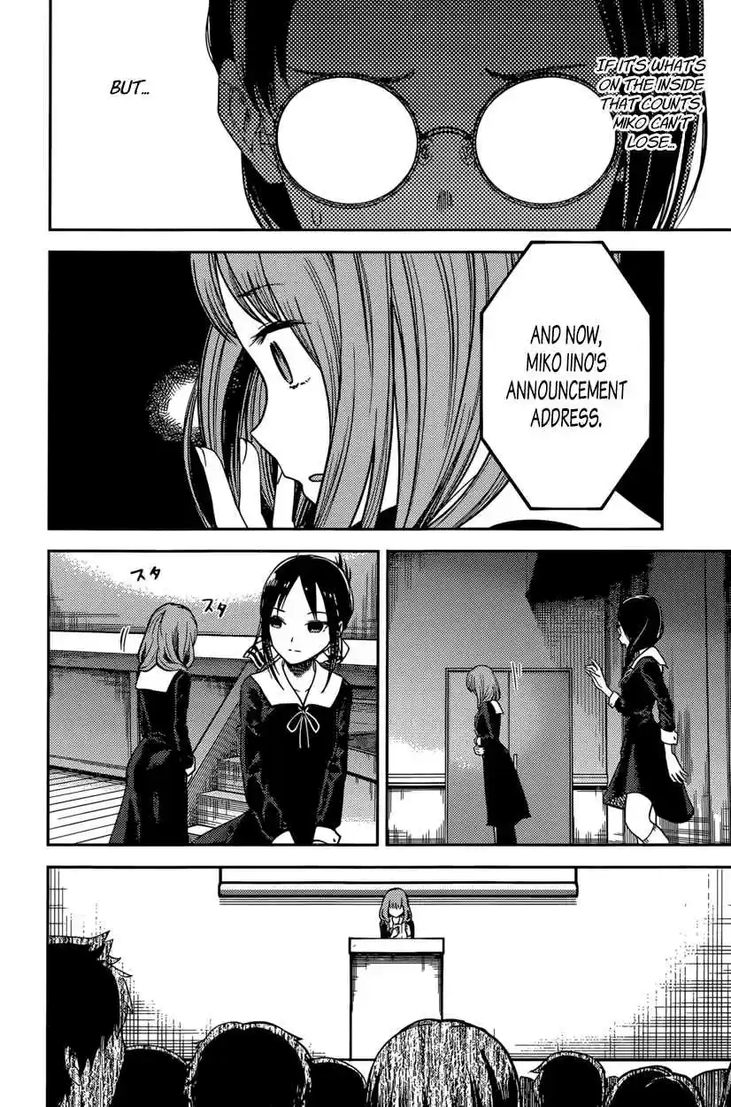 Kaguya Wants to be Confessed To: The Geniuses' War of Love and Brains Vol.7 Ch.67