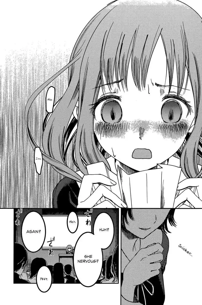 Kaguya Wants to be Confessed To: The Geniuses' War of Love and Brains Vol.7 Ch.67